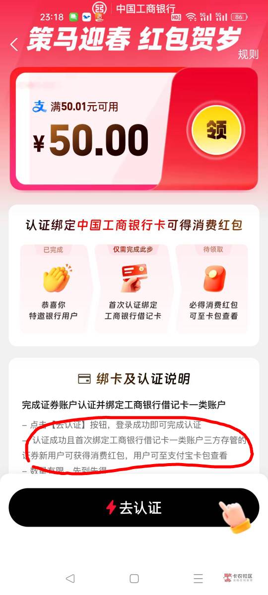 老哥们，这个我开过了明天换存管行不行

14 / 作者:咔咔咔嚓1 / 