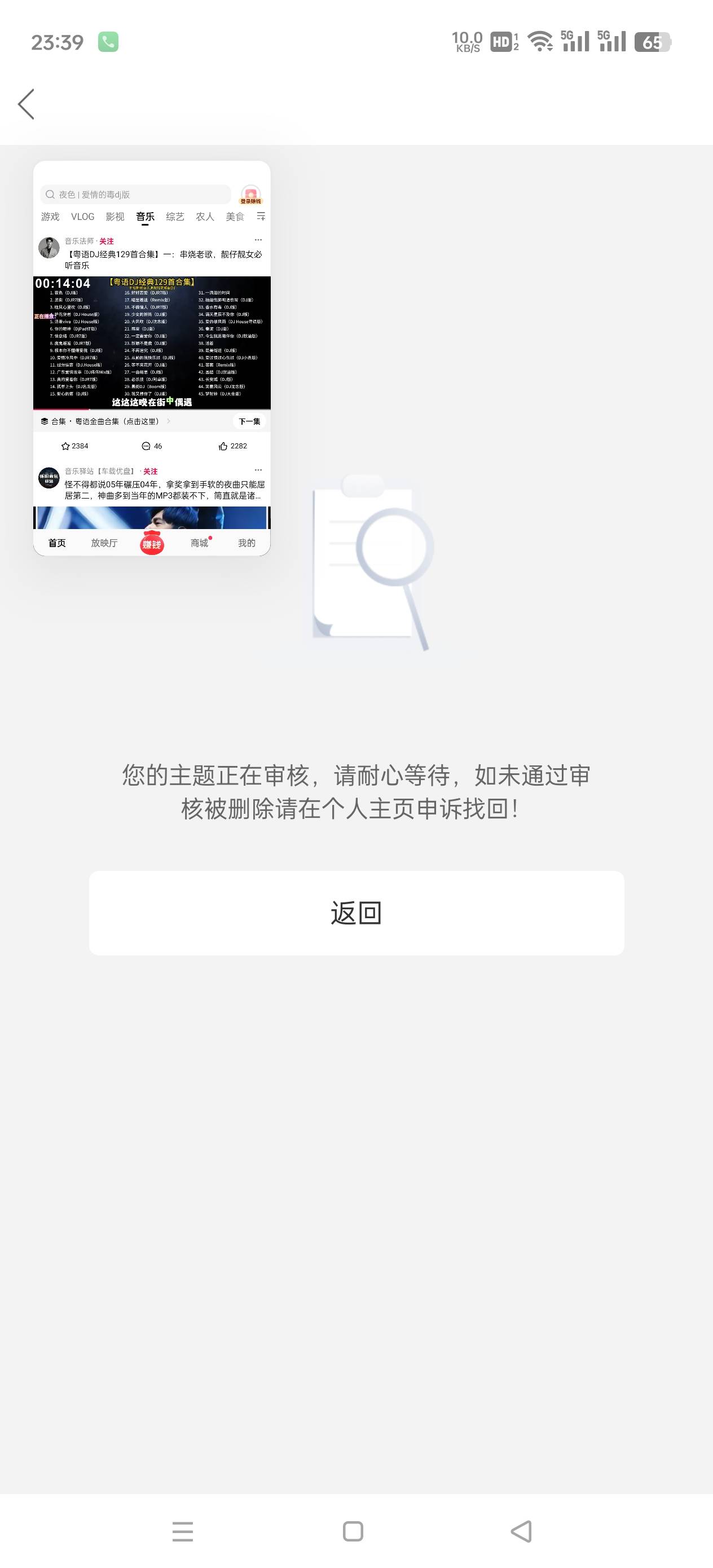 nb@卡农110，厉害厉害你们厉害，我认输！

25 / 作者:南浅 / 