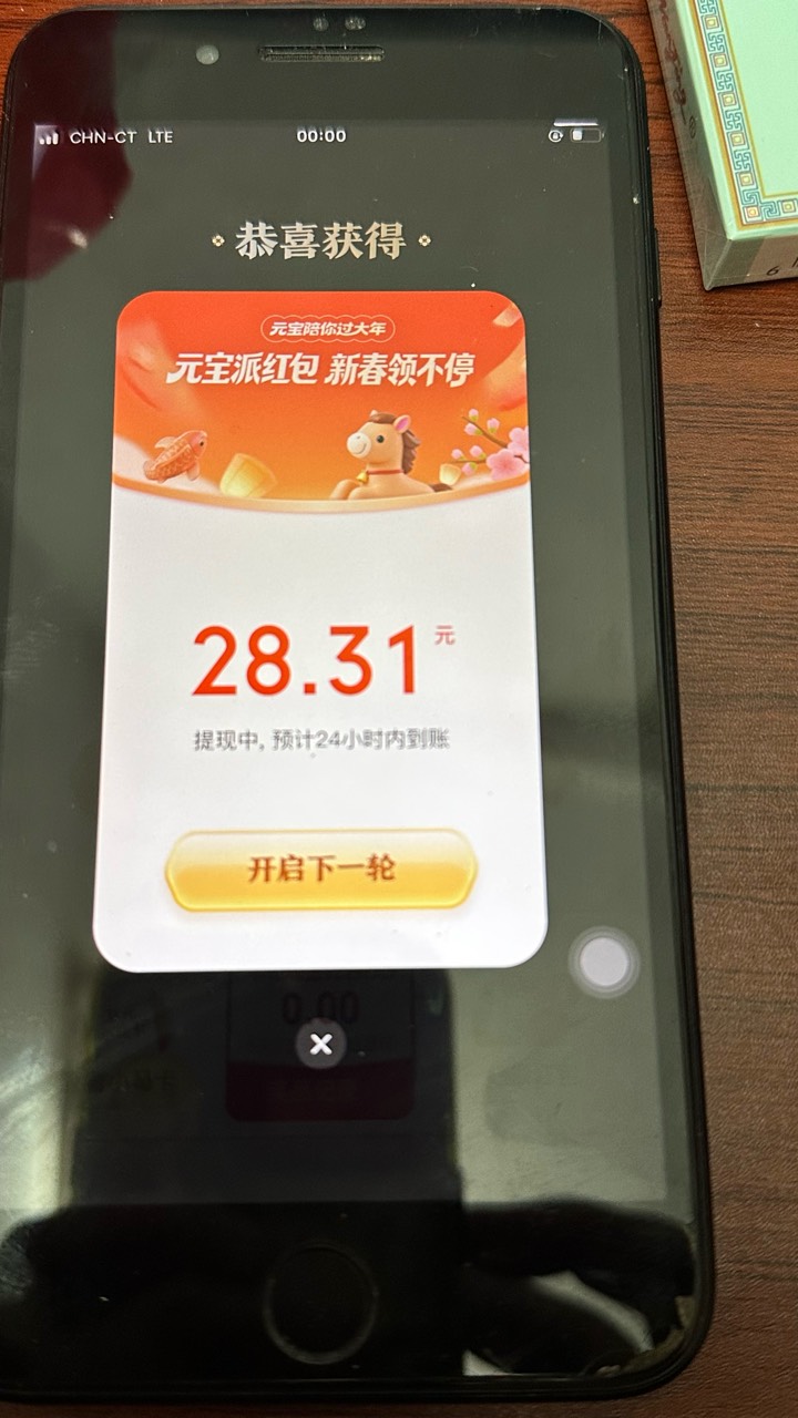 元宝社区人人破百

74 / 作者:不知明的靓仔 / 