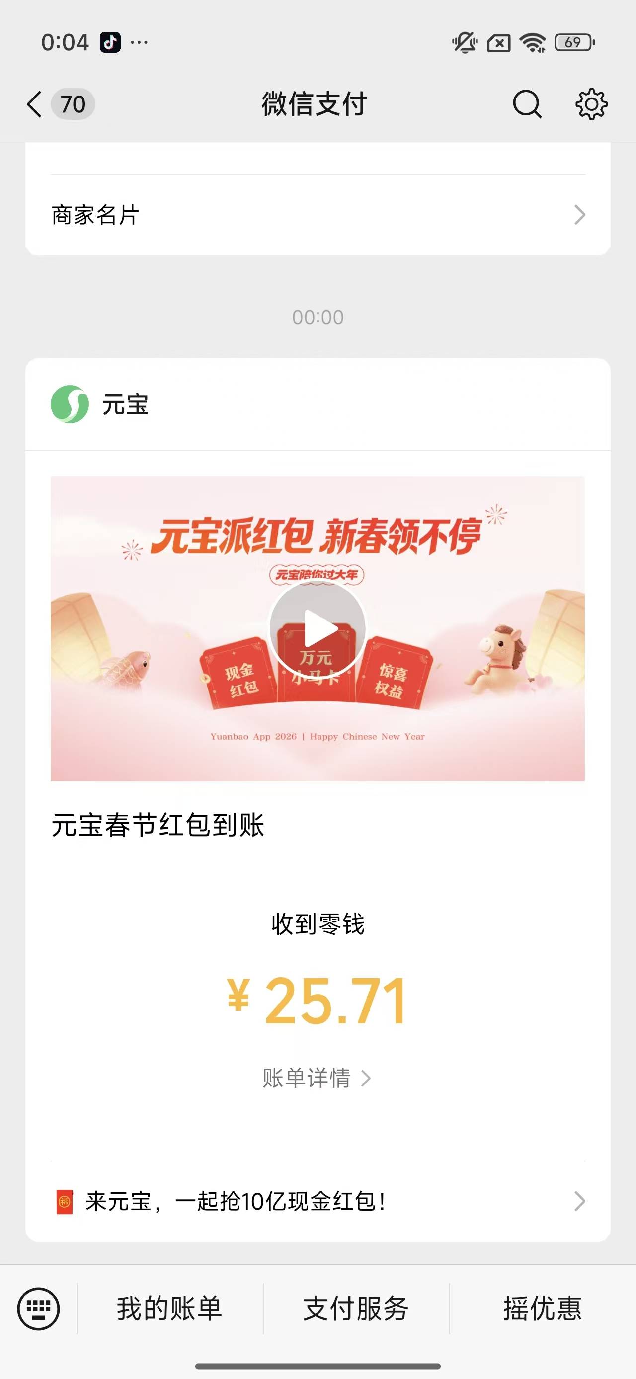 元宝社区


8 / 作者:坤坤爱打篮球 / 