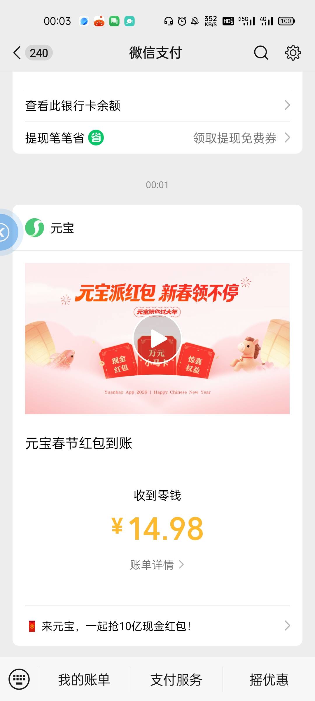 元宝社区


68 / 作者:坤坤爱打篮球 / 