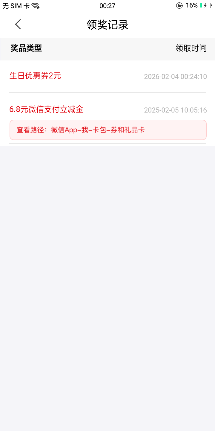 不是谢谢参与就是各种缩水低保……  看来得找个班上了 靠羊毛真得三天饿九顿了  一年26 / 作者:杨肉串 / 