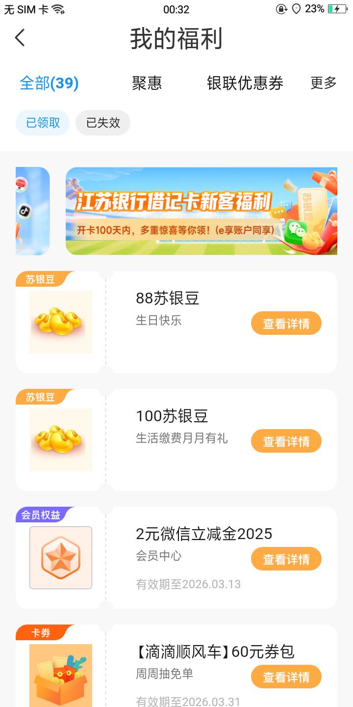 不是谢谢参与就是各种缩水低保……  看来得找个班上了 靠羊毛真得三天饿九顿了  一年94 / 作者:杨肉串 / 