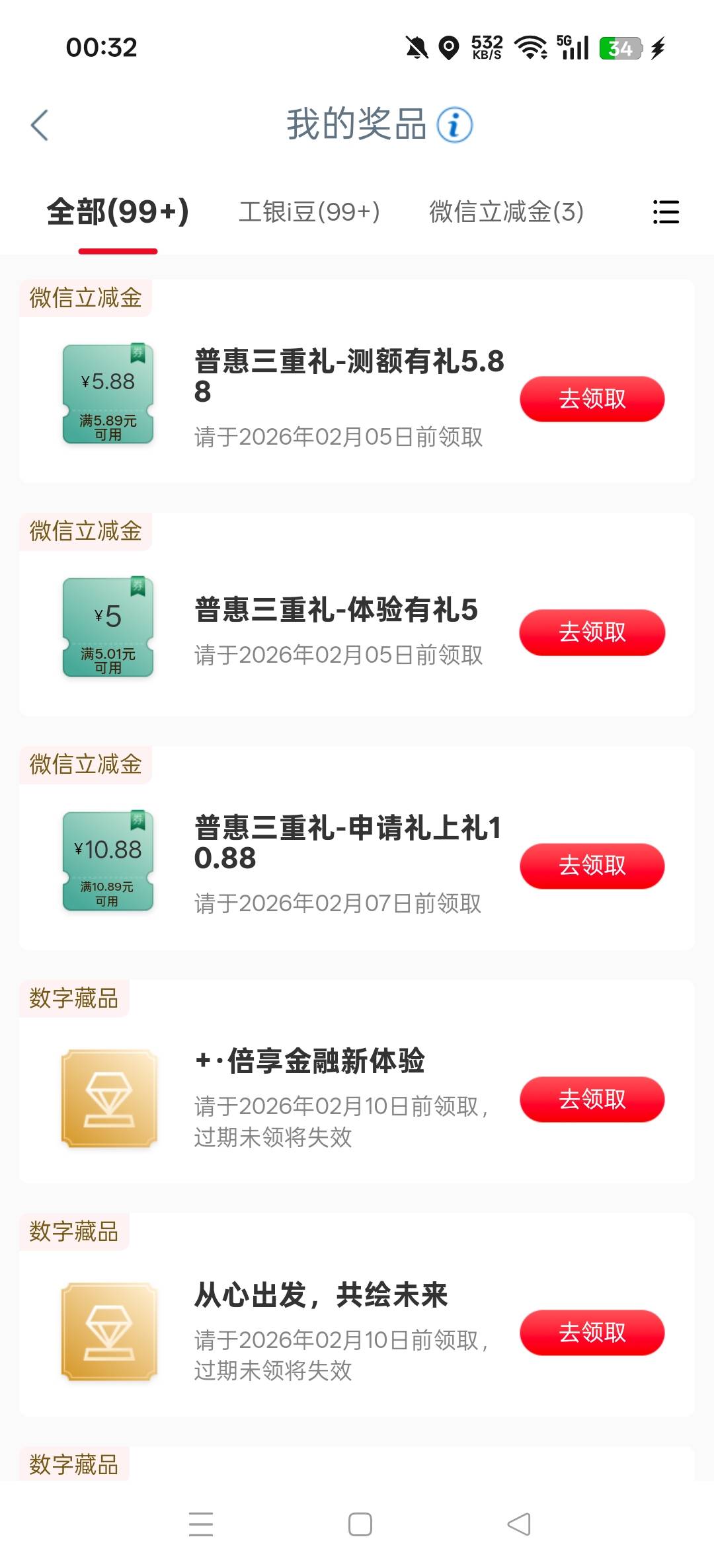 10出有老哥吗

97 / 作者:挽风挽风 / 