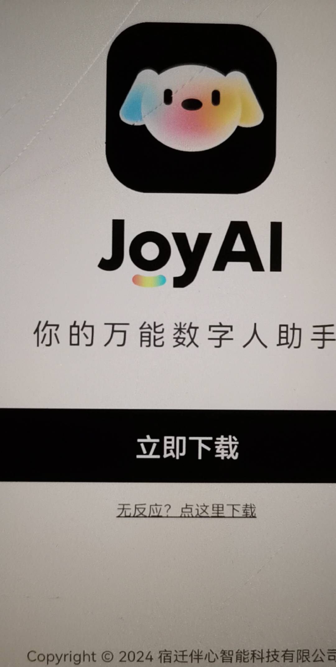 京东金融搜来财密码。多号可领，我两个号每个4.18
25 / 作者:郑翔黄翔 / 