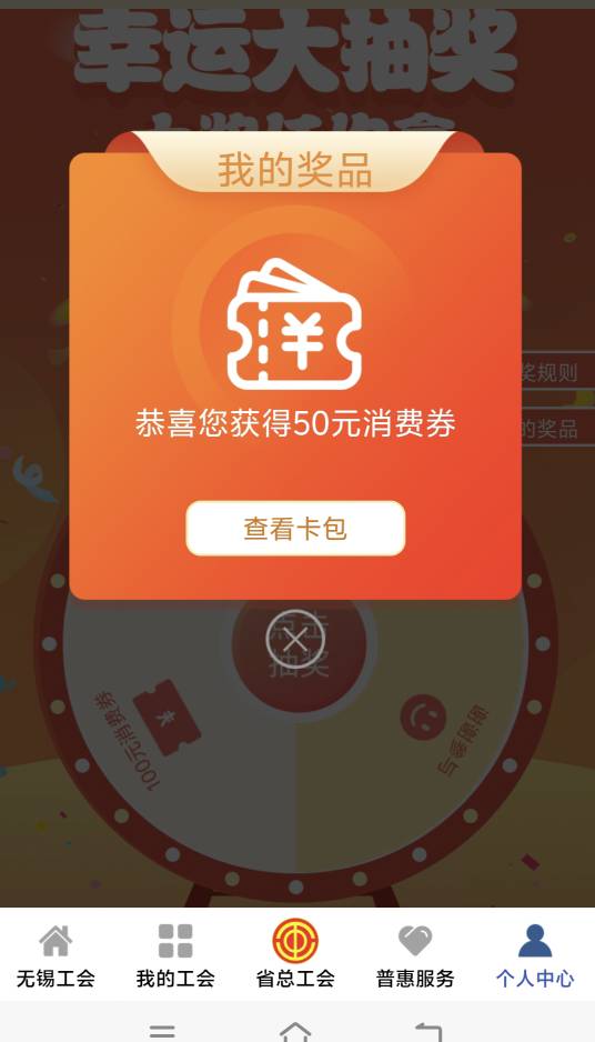 红豆生南国，此物最相思


12 / 作者:回到古代当皇帝 / 