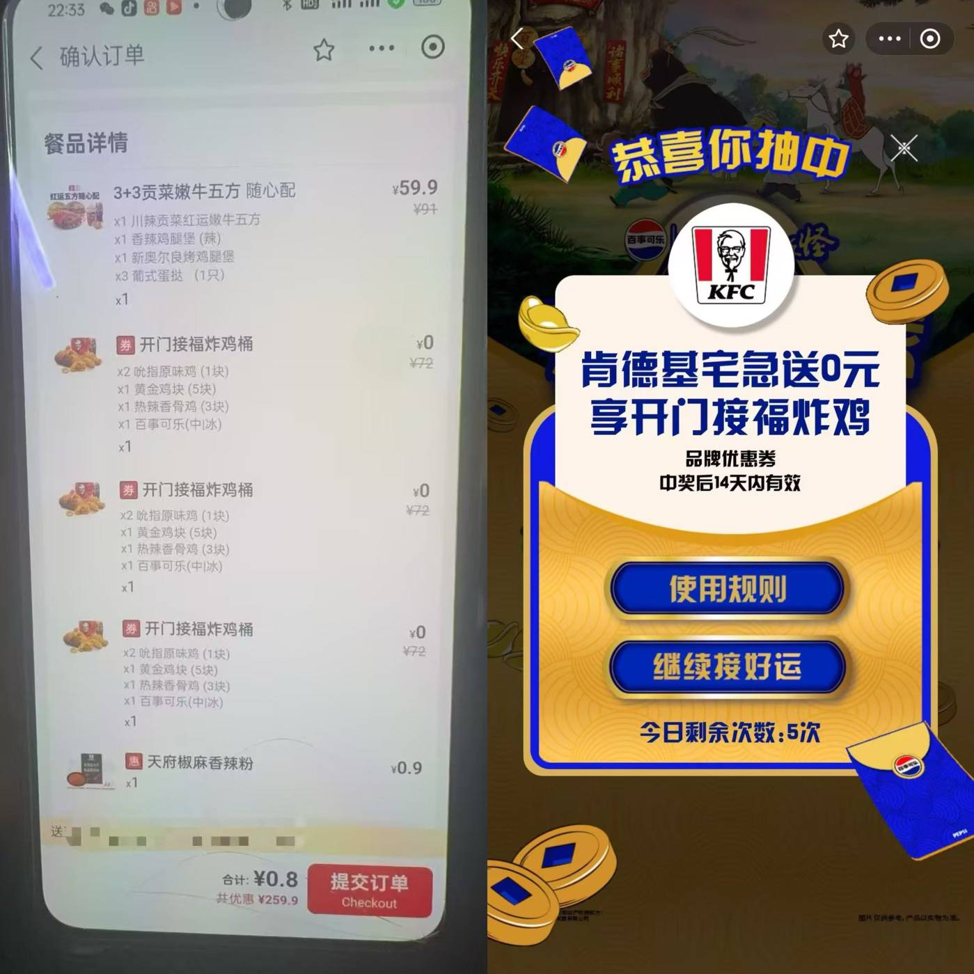 这这这吃的满嘴流油

78 / 作者:你好明天哦哦 / 