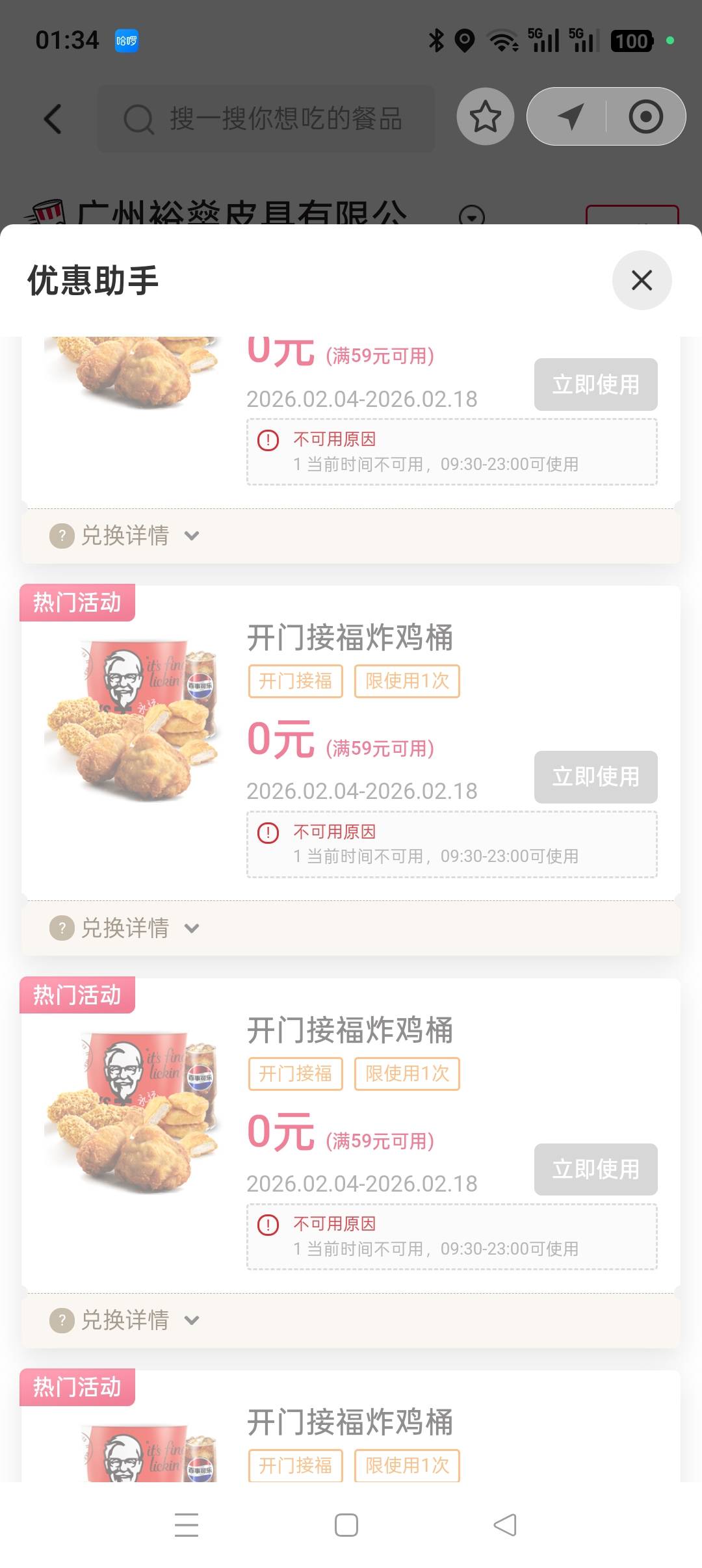 明天早上起床吃肯德基

91 / 作者:自古美人都是妖 / 