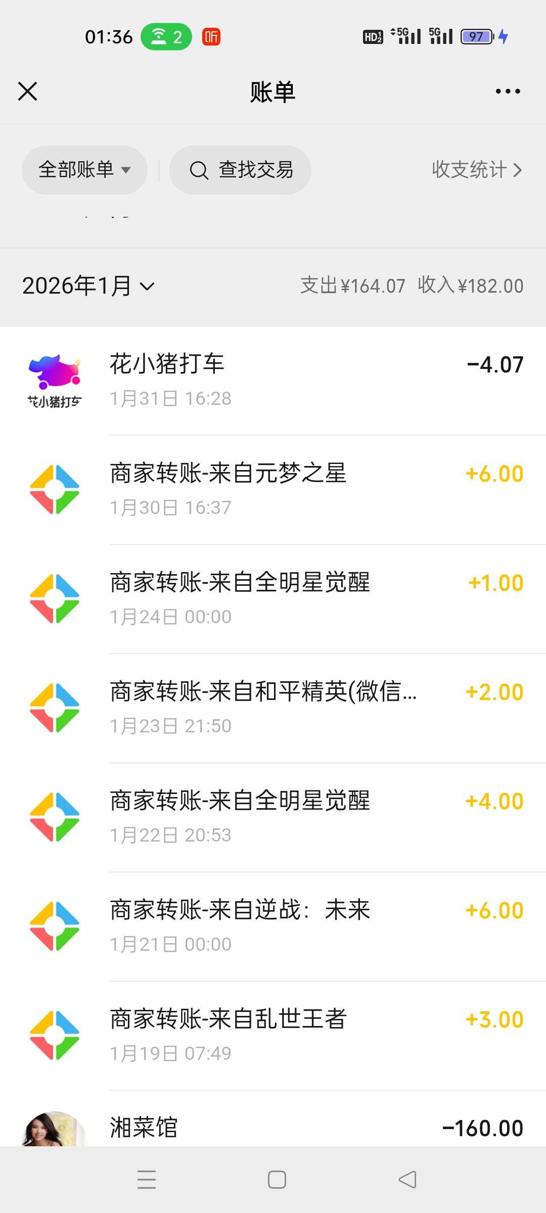 逆战之前玩的现在这个链接也可以领

64 / 作者:fyfghgf / 