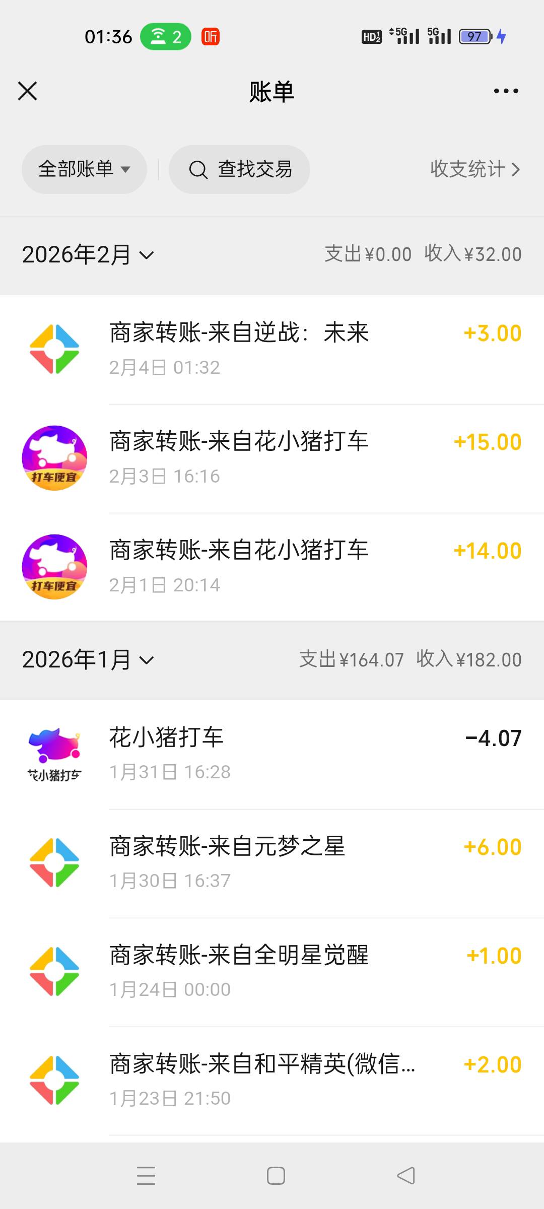 逆战之前玩的现在这个链接也可以领

63 / 作者:fyfghgf / 