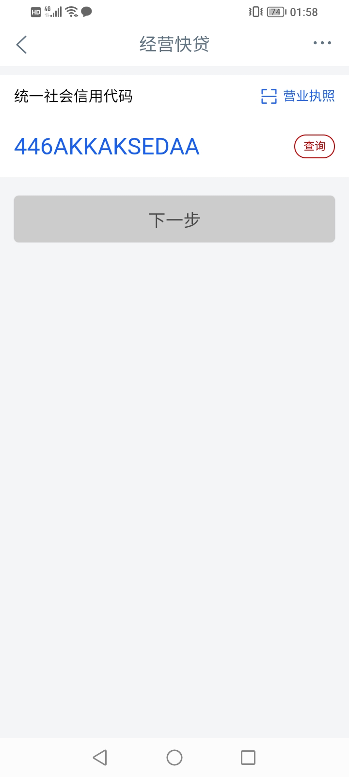 老哥们江苏工行第三个弄不了呢？自动查询没有。x填也不行

1 / 作者:上来看看 / 