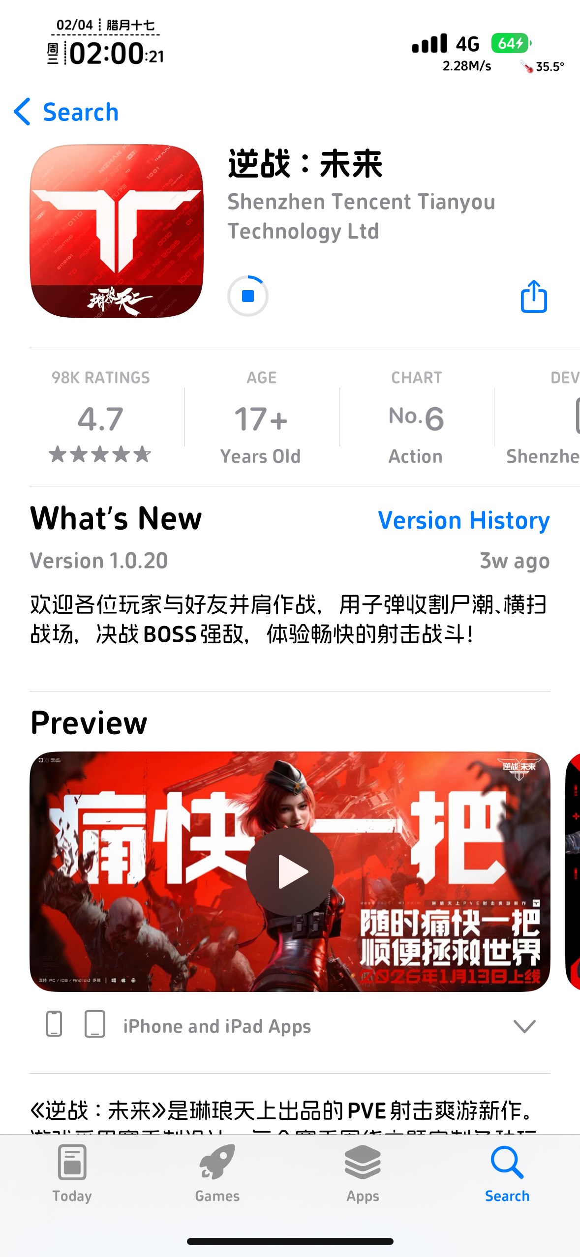 既然领不了，我就不下载了

8 / 作者:不知明的靓仔 / 