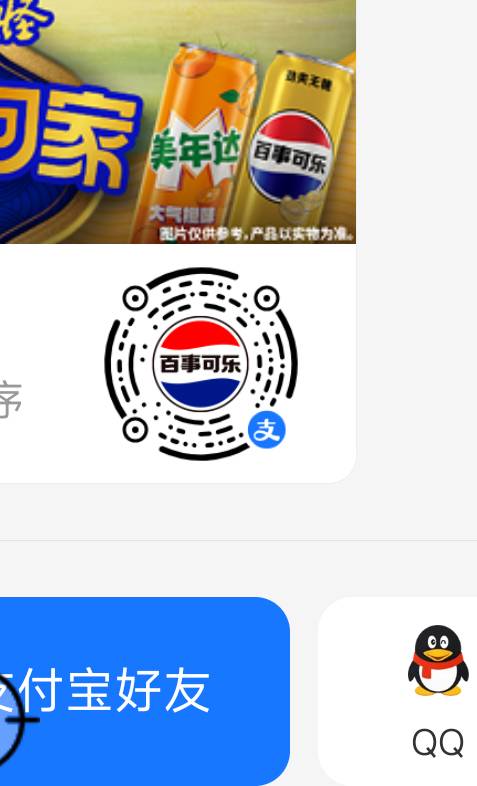 肯德基不是有消费限制吗，为什么他们实付很少也可以下单
66 / 作者:社区达人 / 