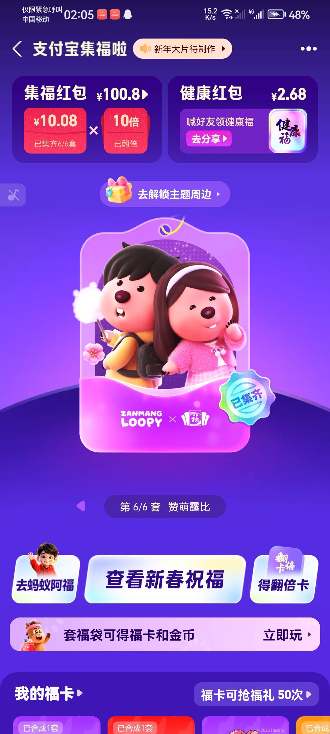 终于集齐六T。。。太麻烦了

38 / 作者:晓炎A / 