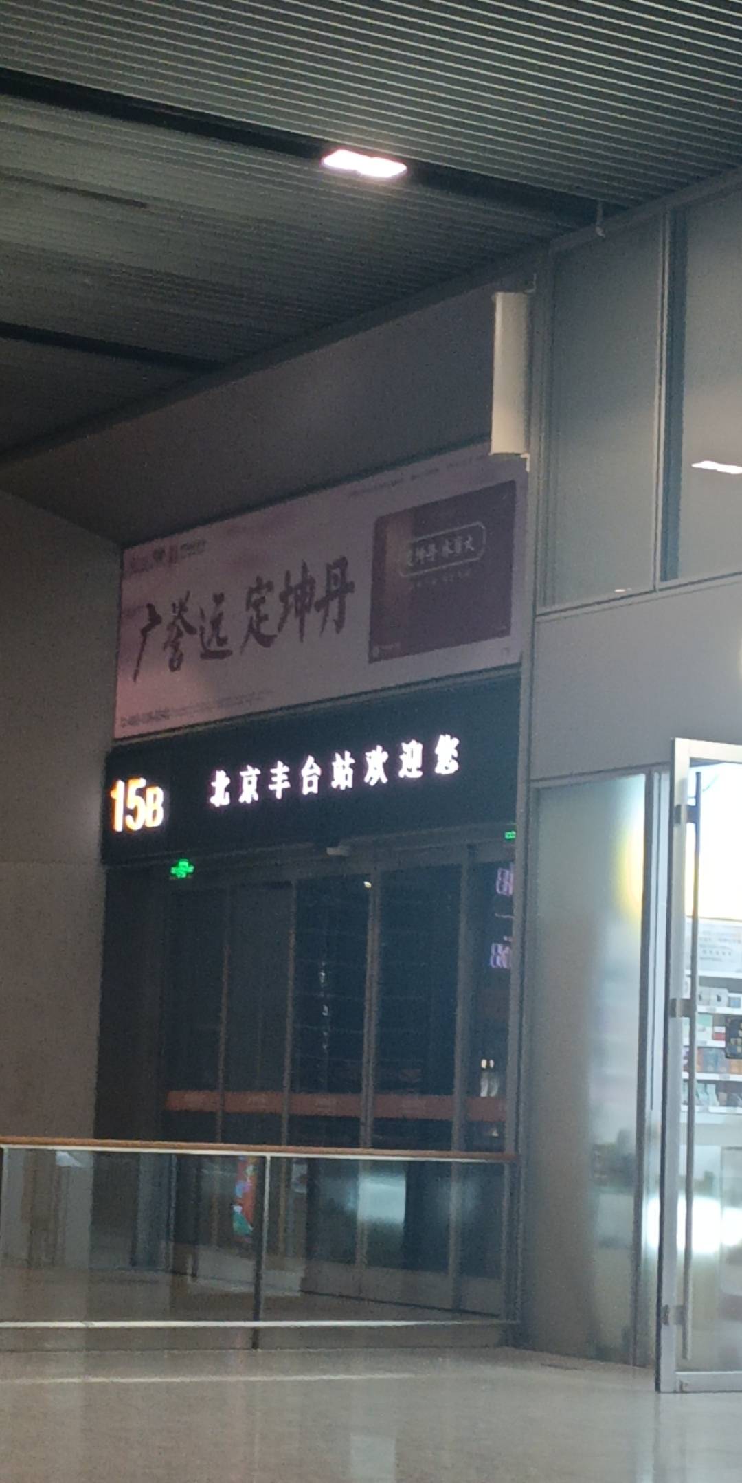 老哥们，带3万块回家，过年可以不，未婚未育，23岁。

69 / 作者:a@gtm / 