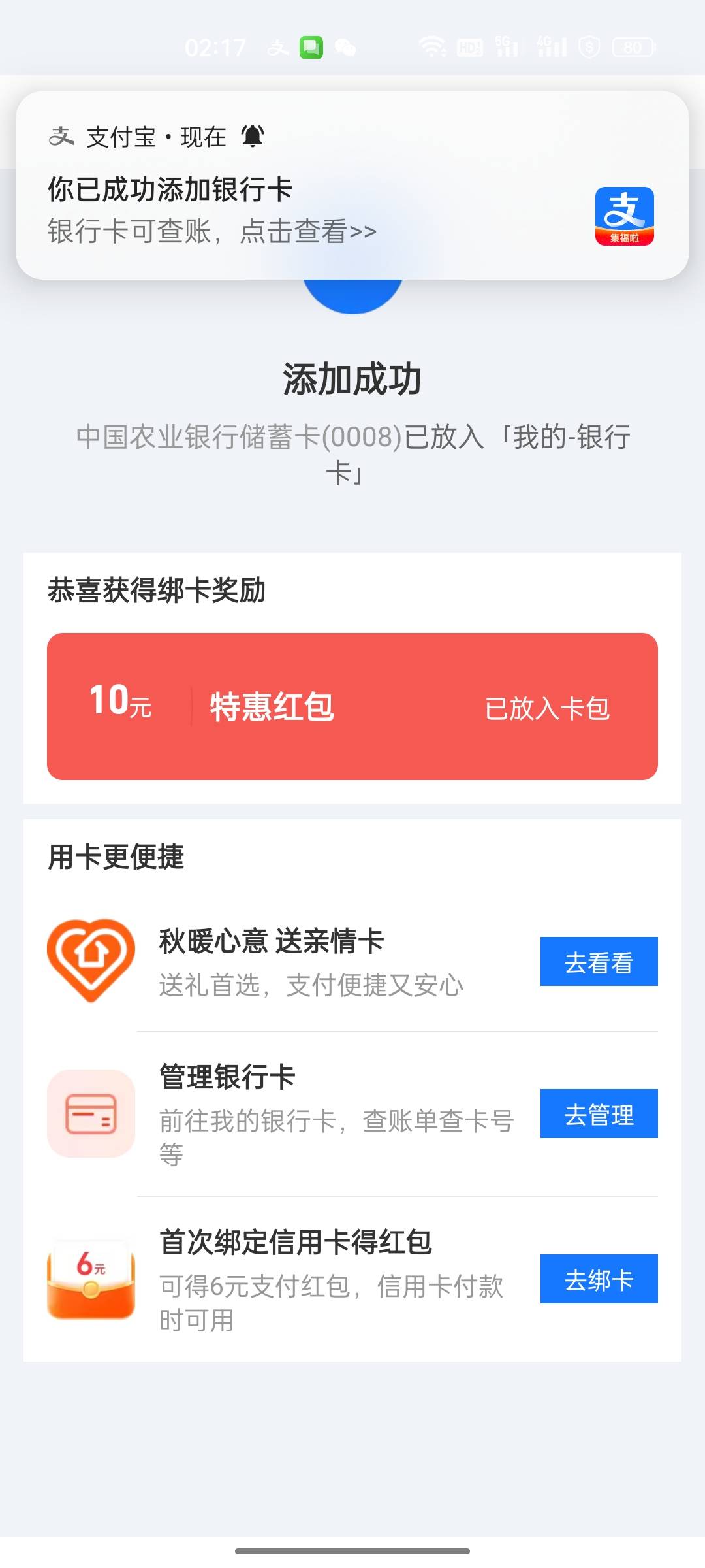 吉林通化还有

27 / 作者:咩时候才能起货 / 