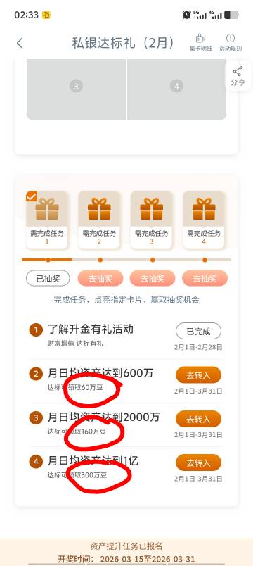 工行人人520万豆子，我不允许有人偷撸

71 / 作者:大冤种本种 / 