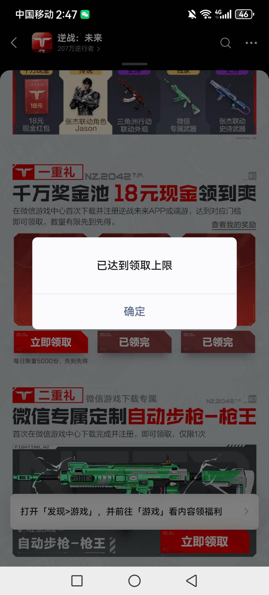 新人6 无了  还搞得我打了半个小时   感觉跟无限T娃一样

24 / 作者:虚幻的世界 / 