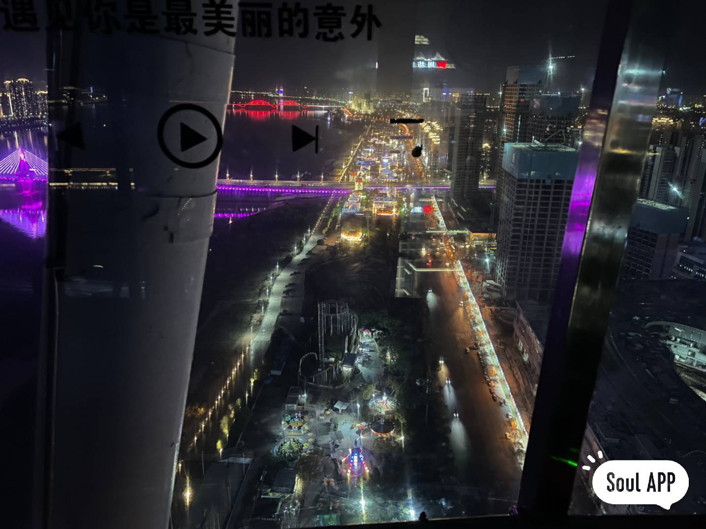 最后一个女朋友 一转眼就四年了 有老哥知道这是哪里不 这天晚上感觉近在眼前



7 / 作者:卡农鼻祖 / 