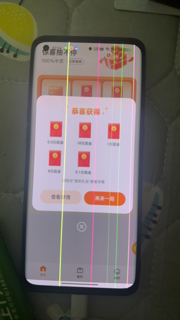 我去oppo，水最大的一次

8 / 作者:广东科莫多 / 