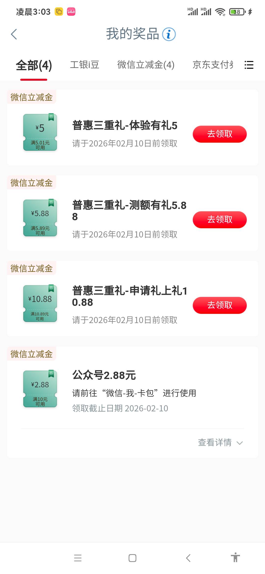 南京21立减，11出

0 / 作者:兰梓翰 / 