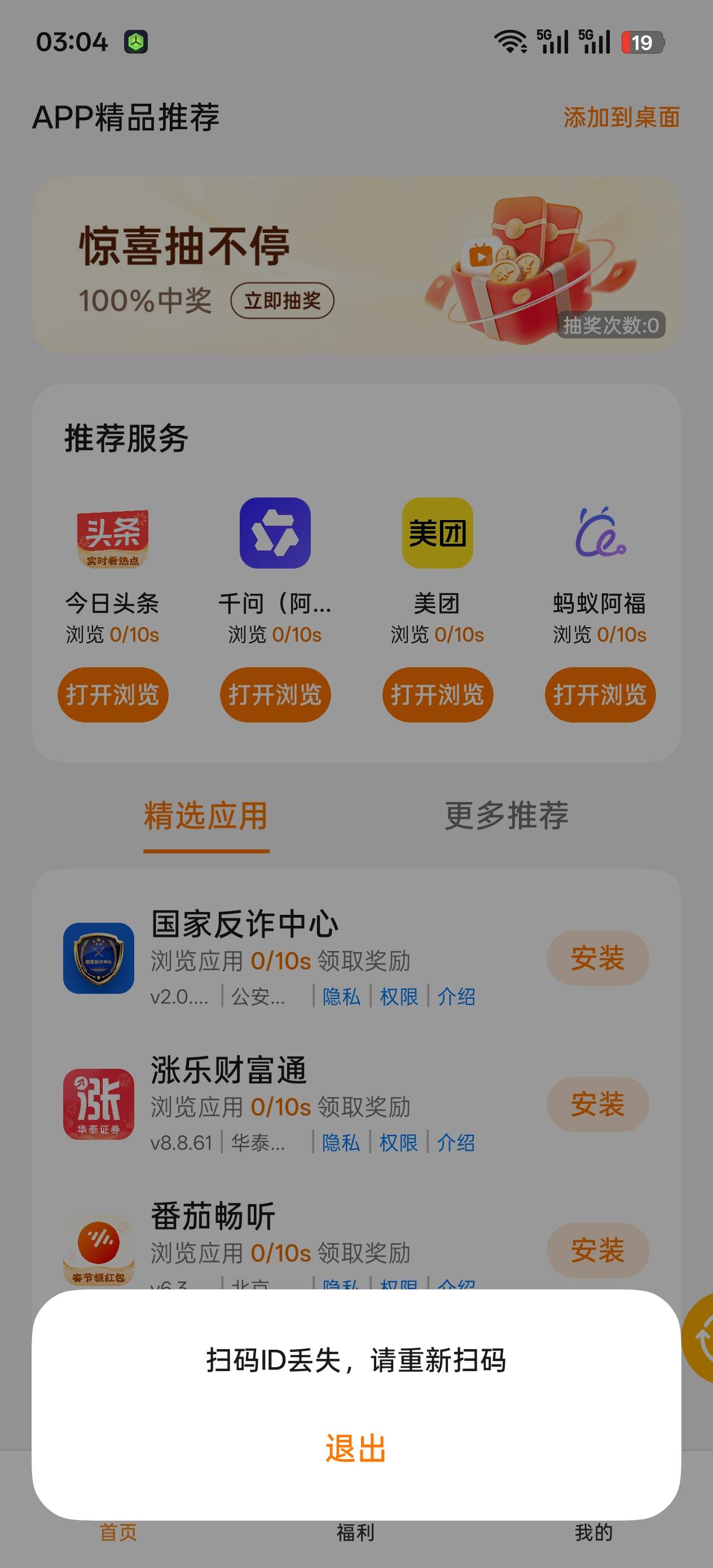 真我果然低人一档

93 / 作者:乞丐窝里找朋友 / 