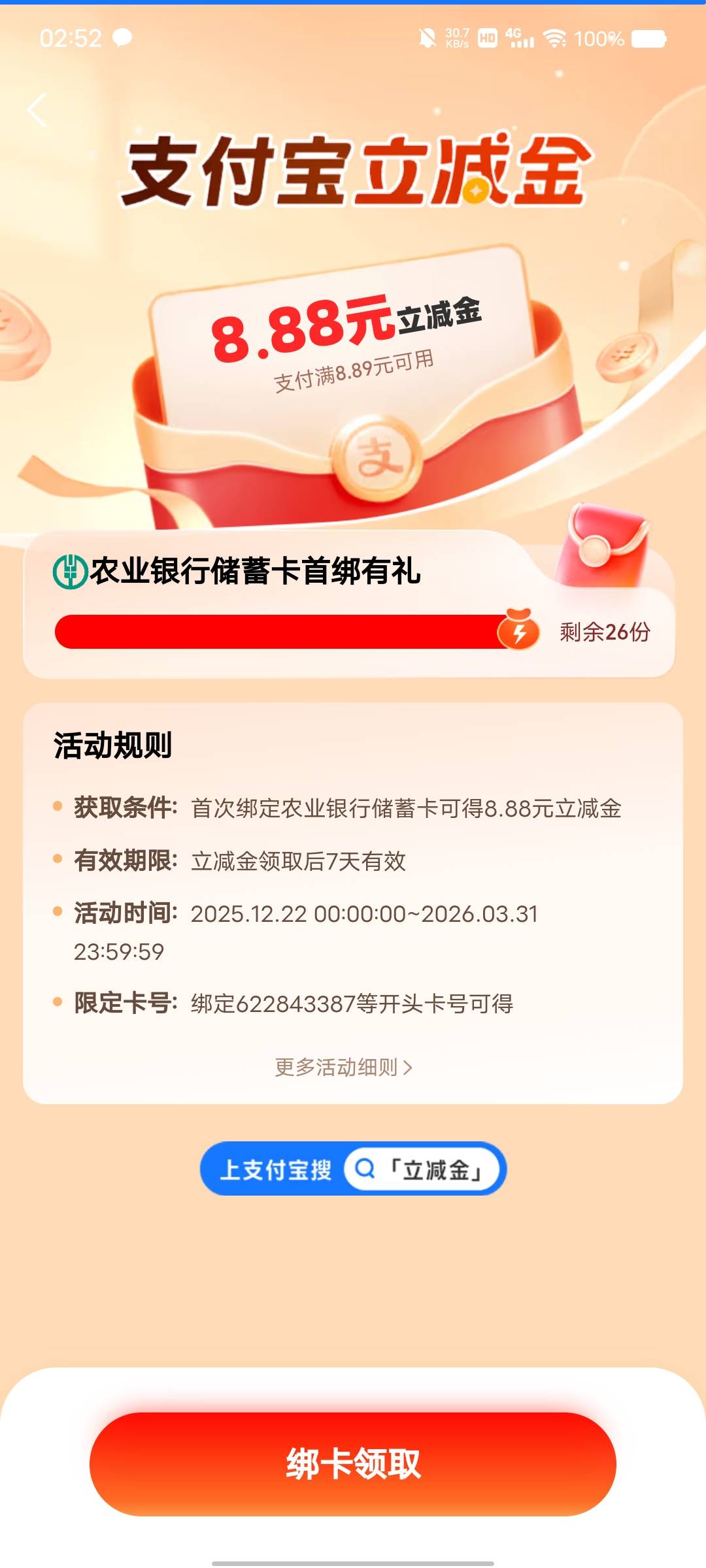 都是哪里的卡？老哥们









21 / 作者:弱水只取一瓢饮 / 