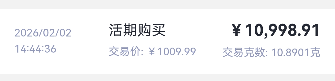 不得劲没下950就上来了

5 / 作者:郑翔黄翔 / 