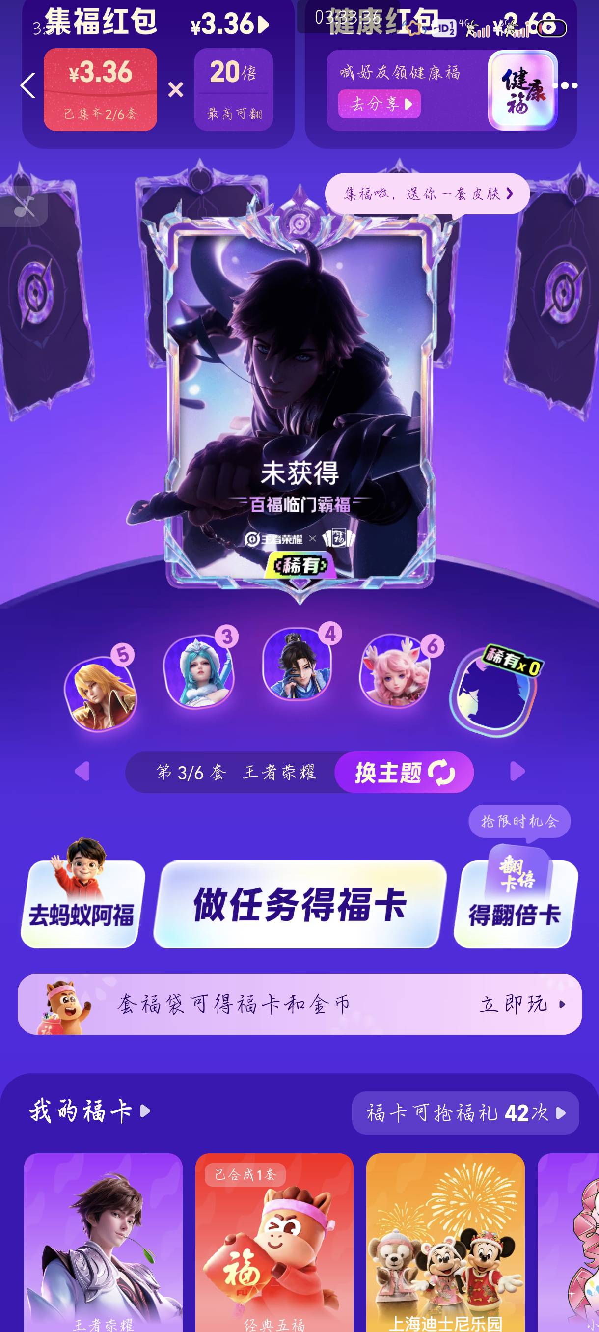 破零，zfb人人


53 / 作者:附近司机 / 