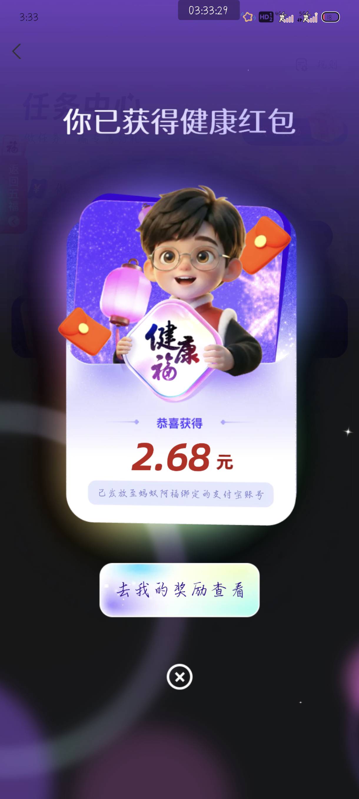 破零，zfb人人


53 / 作者:附近司机 / 