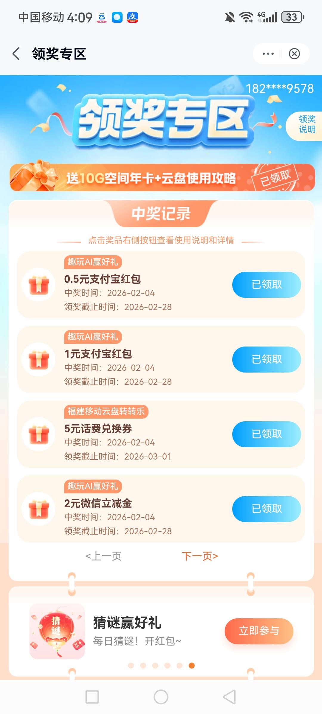 移动云盘
9毛5


39 / 作者:虚幻的世界 / 