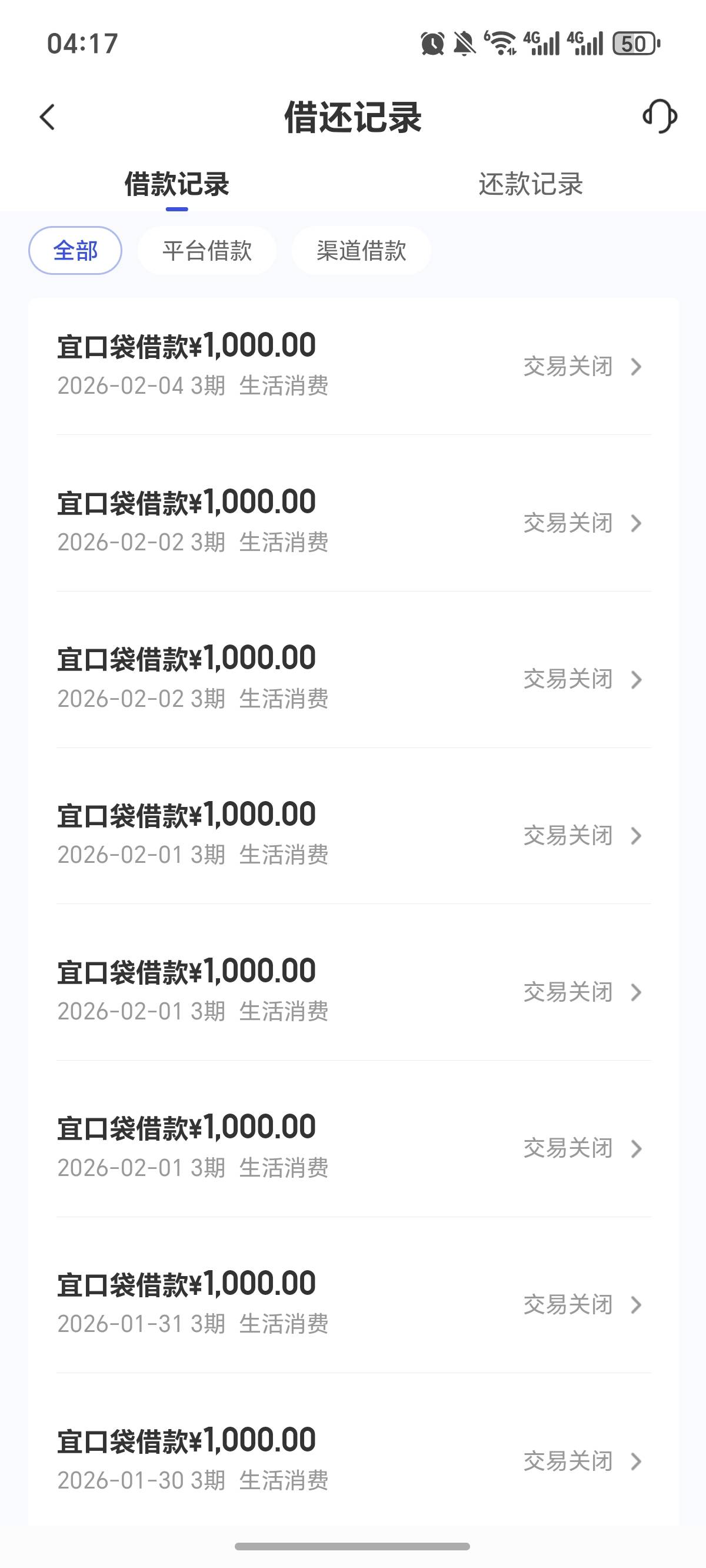 无解了吗，就上个月 14号桔多多那里申请 下款了一个宜口贷500，会员56还给扣了，还退14 / 作者:逞强- / 