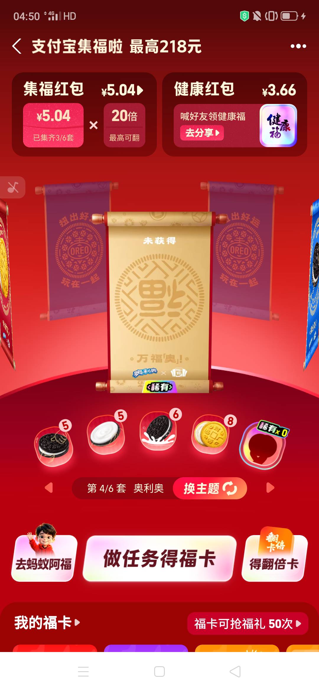 后续不整了，浪费时间，昨天3T，今天全是废品

1 / 作者:嗯呢喃 / 