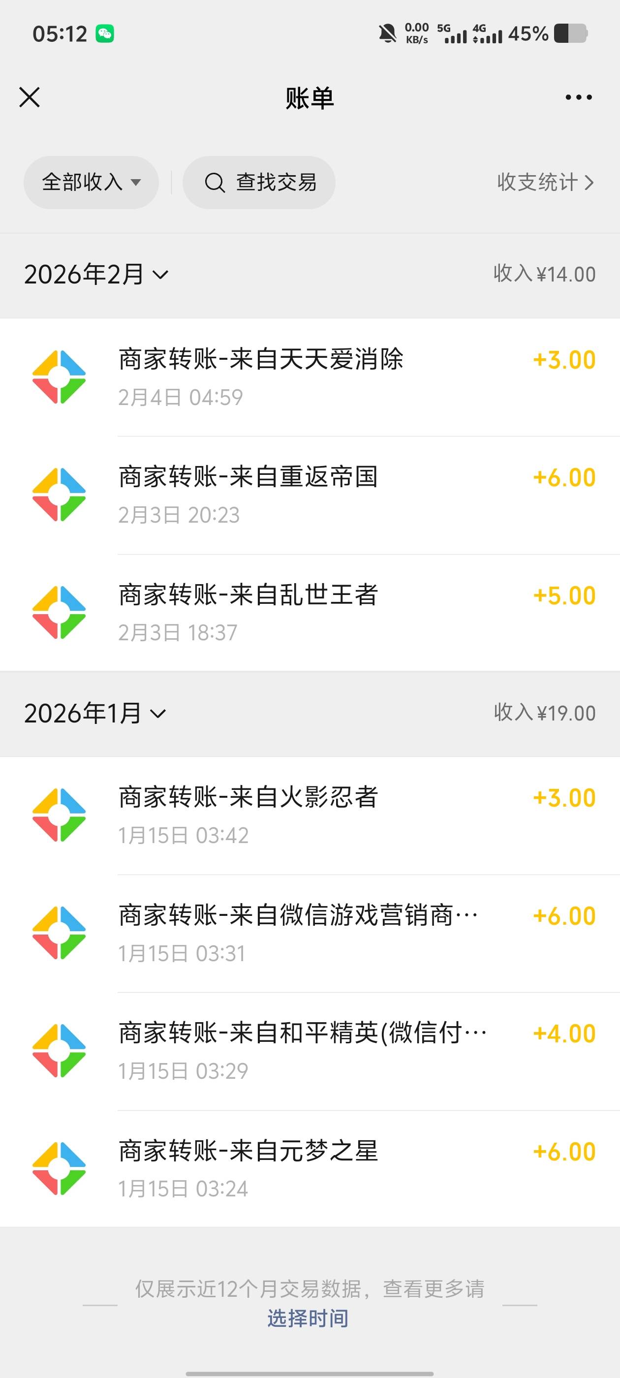 还有啥游戏有包，骚男有链接吗

22 / 作者:小蘑菇小乖 / 