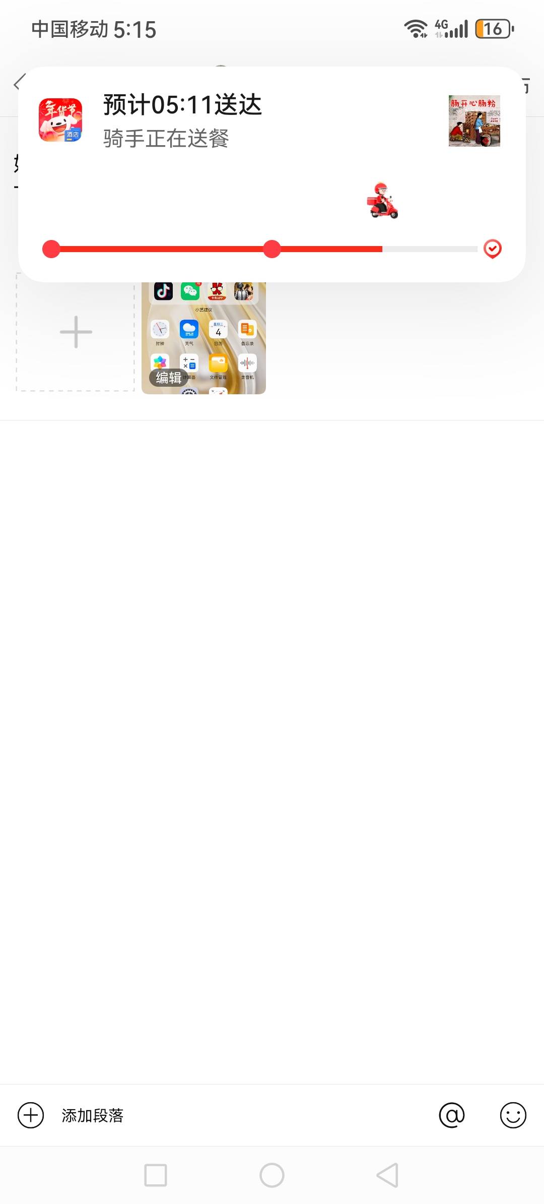好不容易申请一晚上的毛,被东子被做局什么意思 

93 / 作者:虚幻的世界 / 