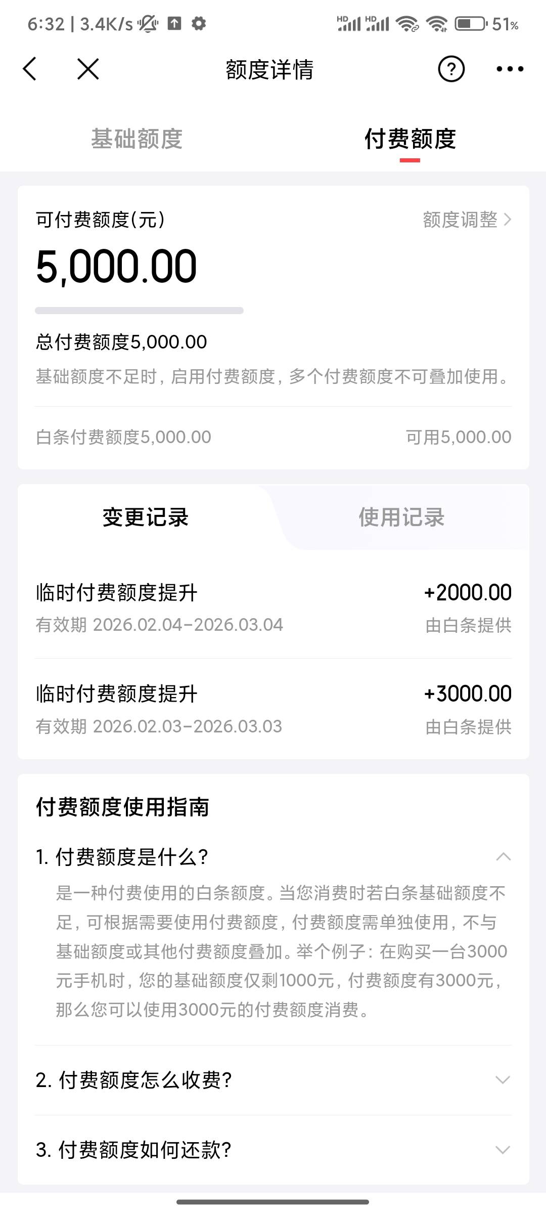 这白天额度没用吧？能干点啥


4 / 作者:人才1号 / 
