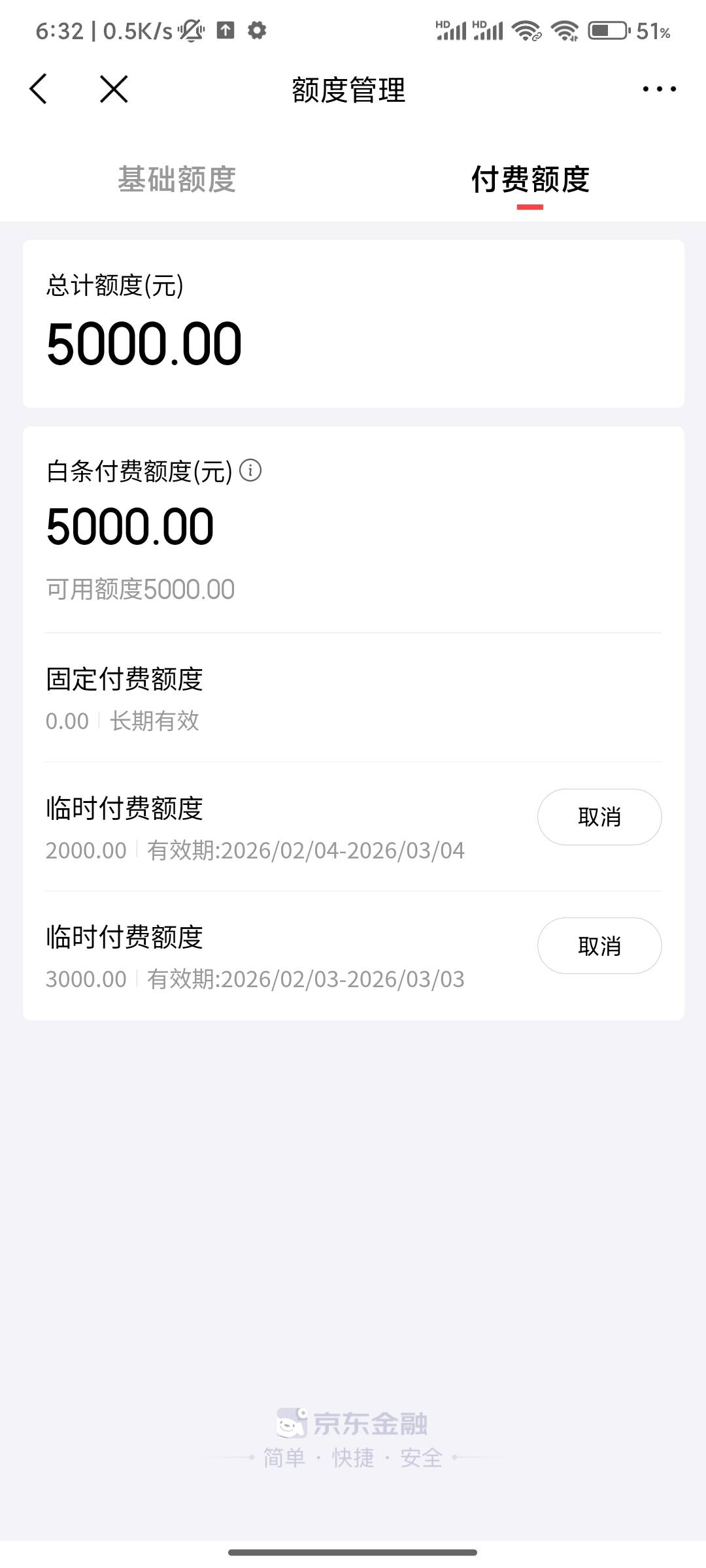 这白天额度没用吧？能干点啥


100 / 作者:人才1号 / 