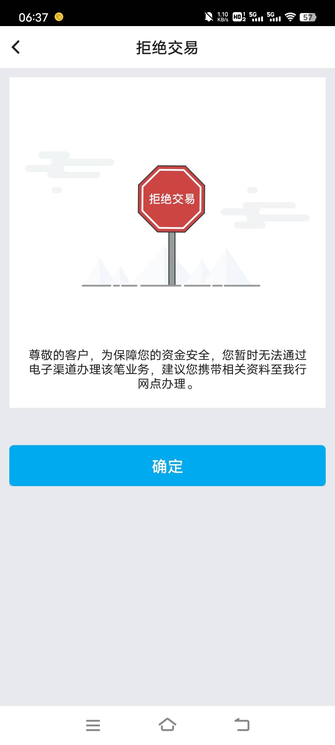中行飞行拒绝幻影不能破了吗

34 / 作者:子虚唯1 / 
