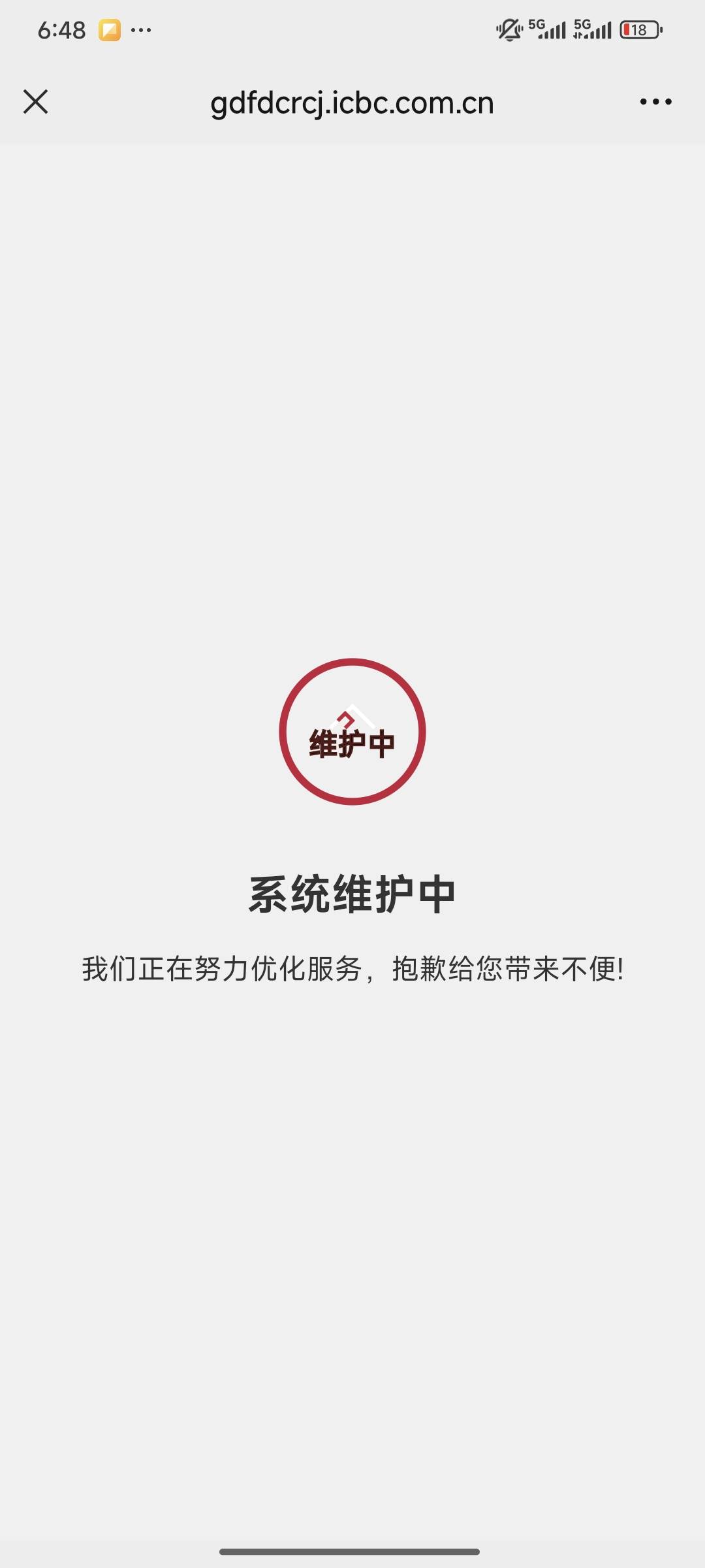 关注公工行广州第一个福利专区，工行权益月月有礼，抽了1块，添加企业微膨胀变成10块61 / 作者:统领lord / 