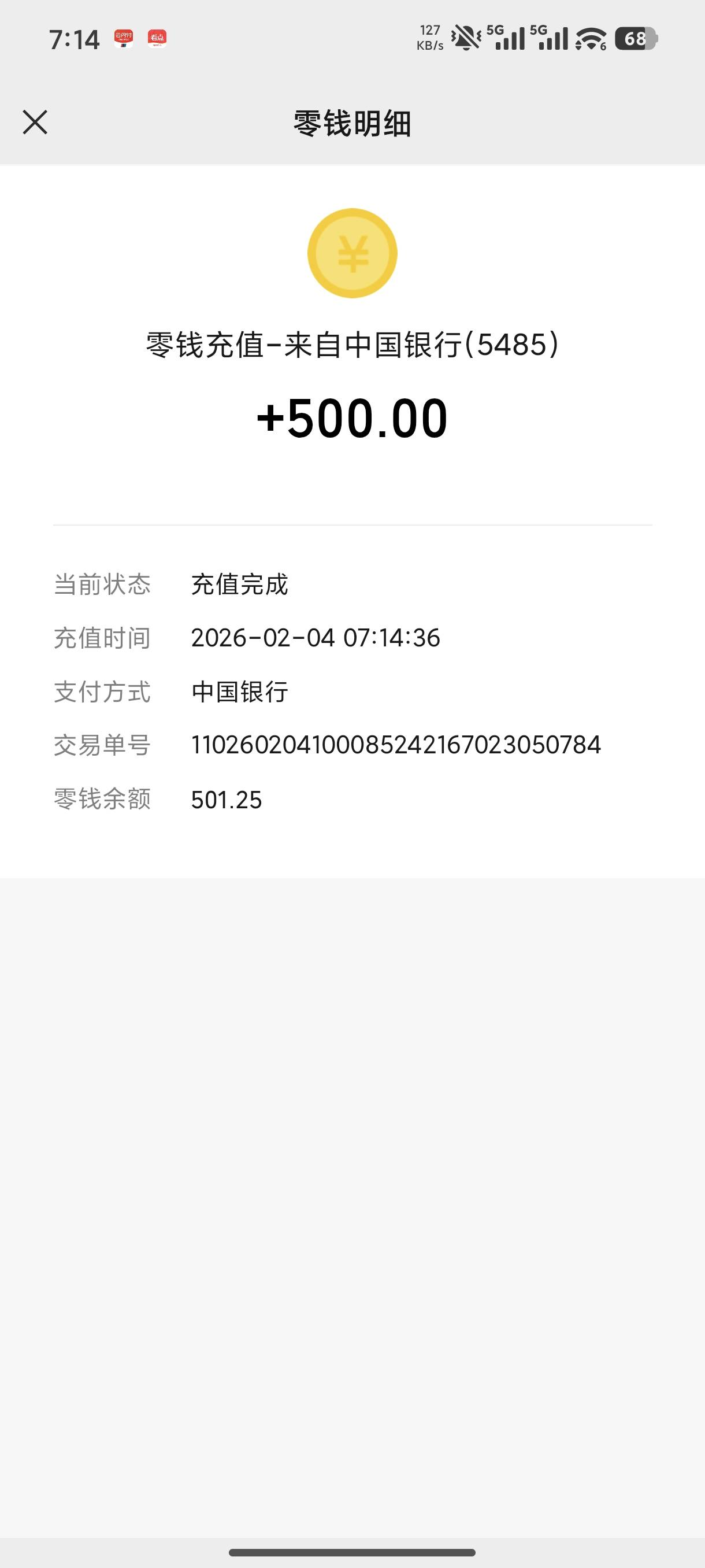 又祝你好运还款日下?

5 / 作者:克洛普许 / 