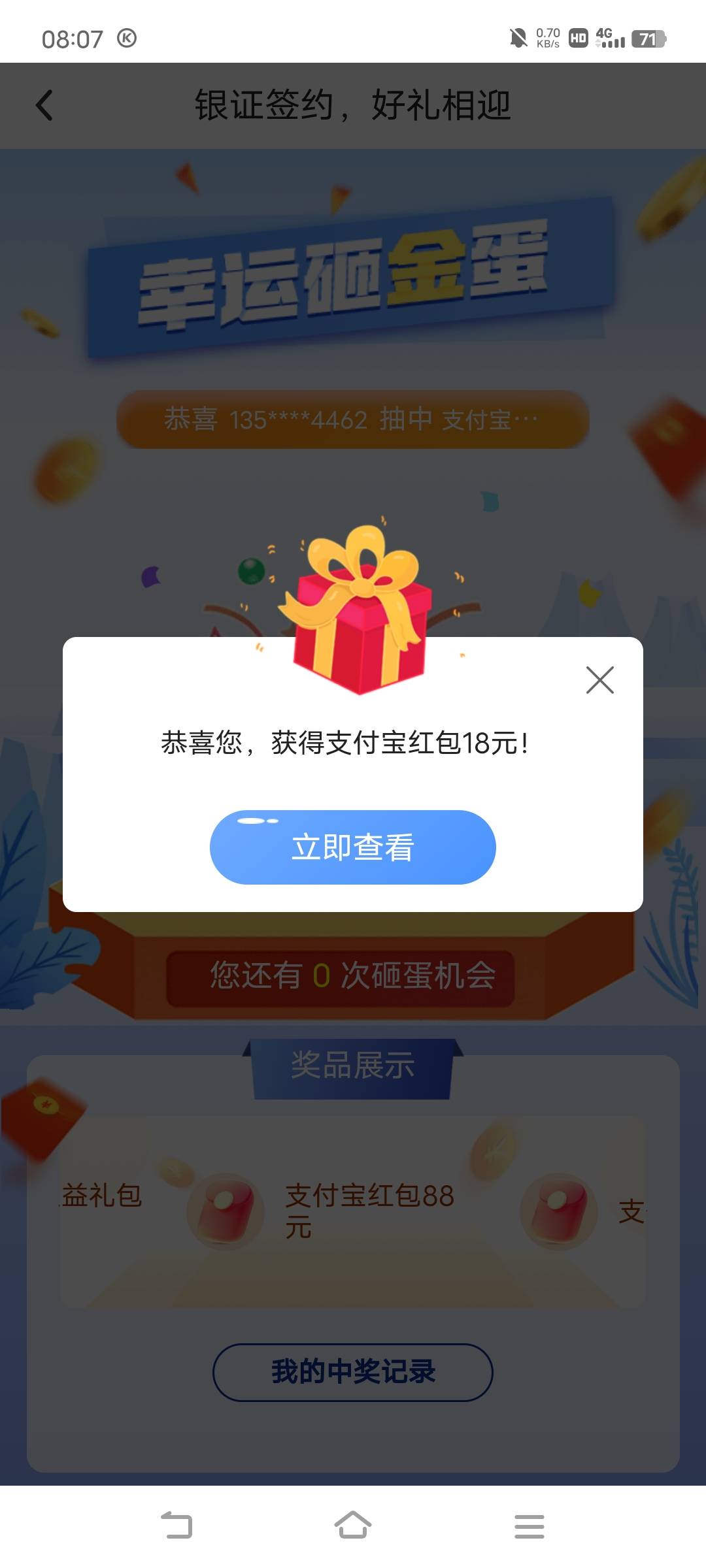 低保

96 / 作者:广东移动客服 / 