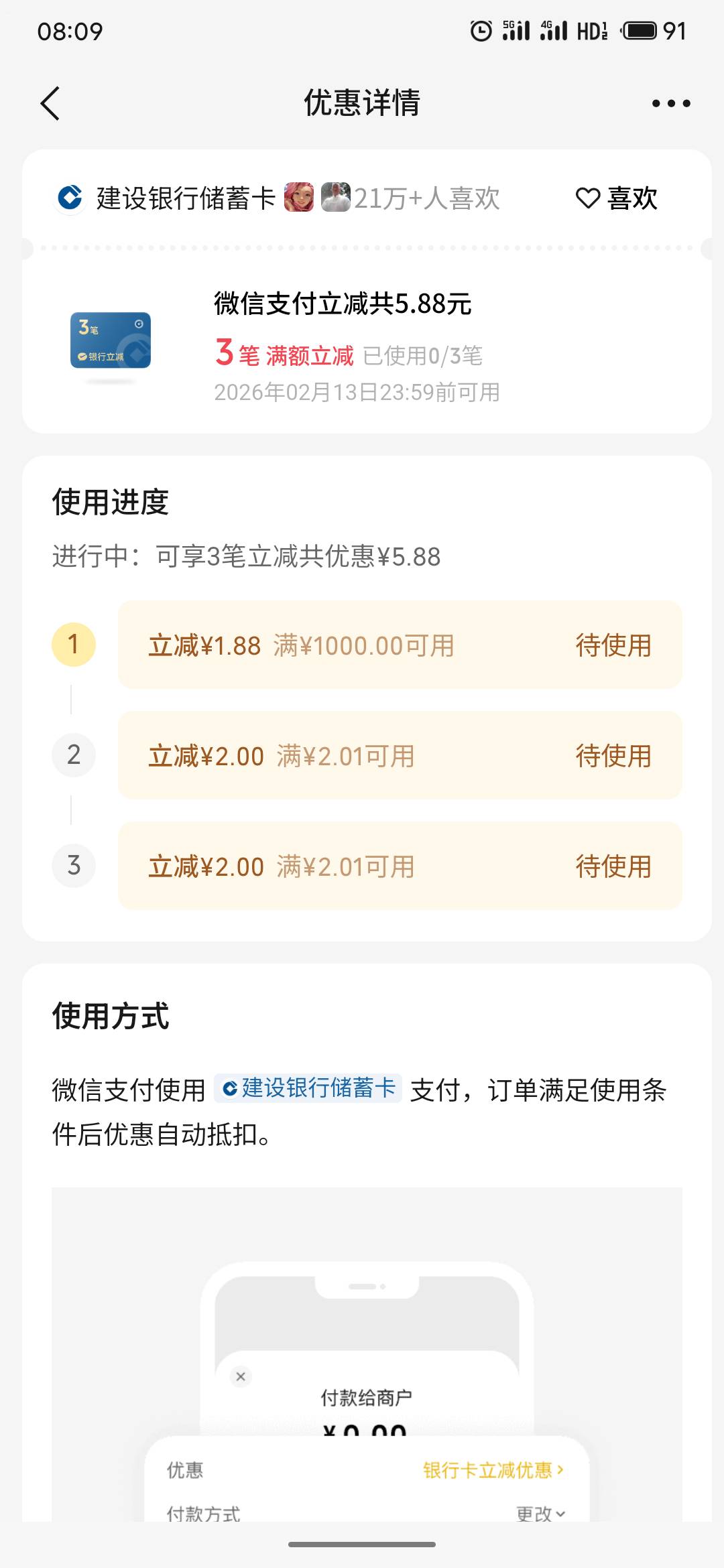 起床破个蛋

76 / 作者:疯狂的我 / 