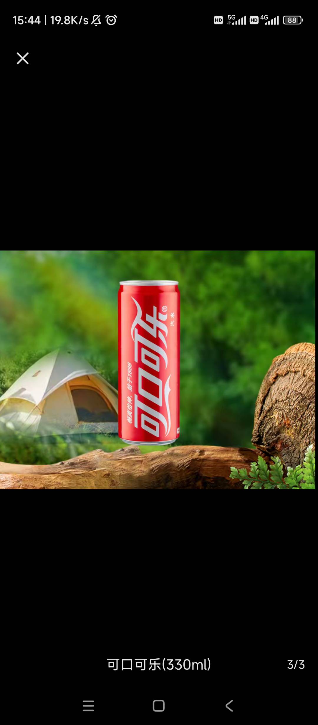 哥哥们工行毕节这个礼遇周三抽到 信 用 卡 的领取以后是  信 用 卡 立减金还是储蓄卡85 / 作者:逗你玩啊 / 