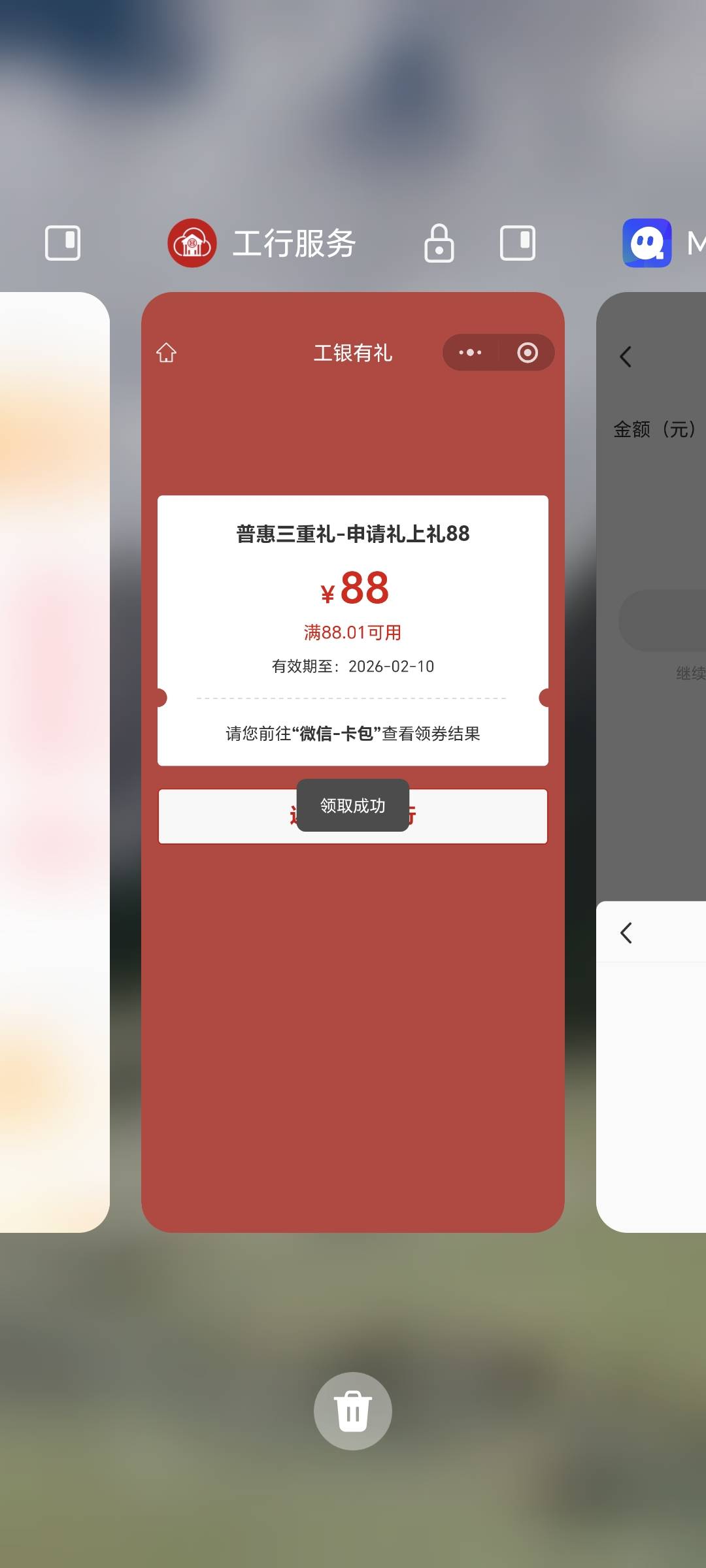 南京工行还行

89 / 作者:睡的时候 / 