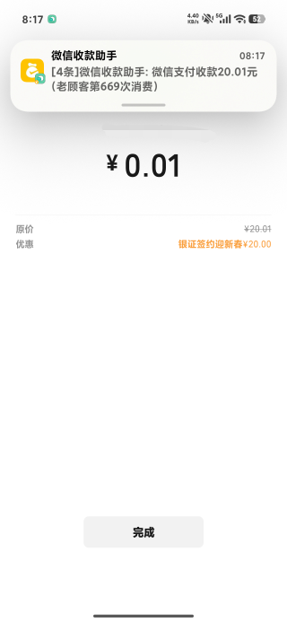 深圳中行三方存管破 0

26 / 作者:明凯_77 / 