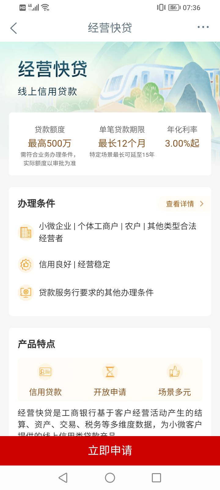 工行研究半宿了，就没找到选择非实体地方，就是完不成

70 / 作者:上来看看 / 