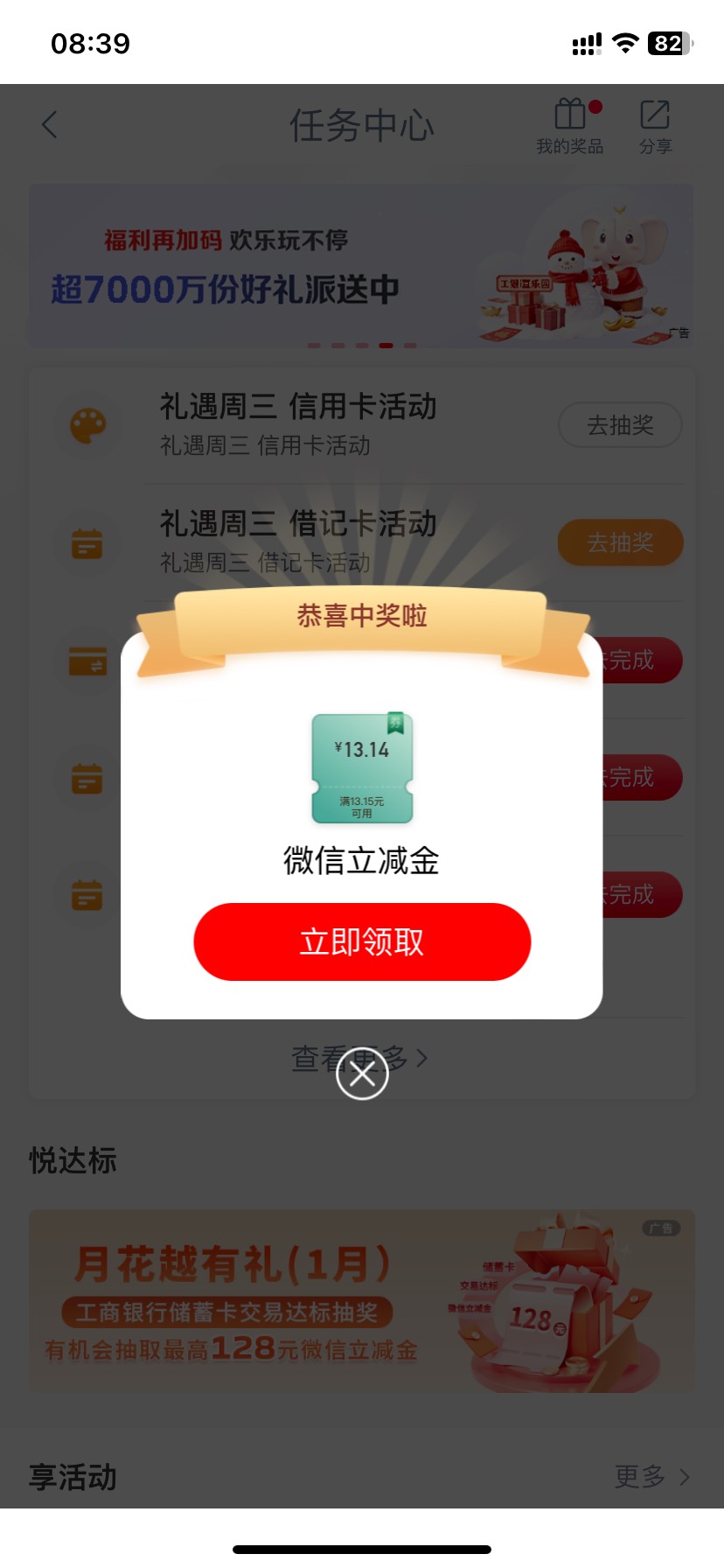 毕节这个是xyk立减金
搞毛

34 / 作者:今天作业没毕业 / 