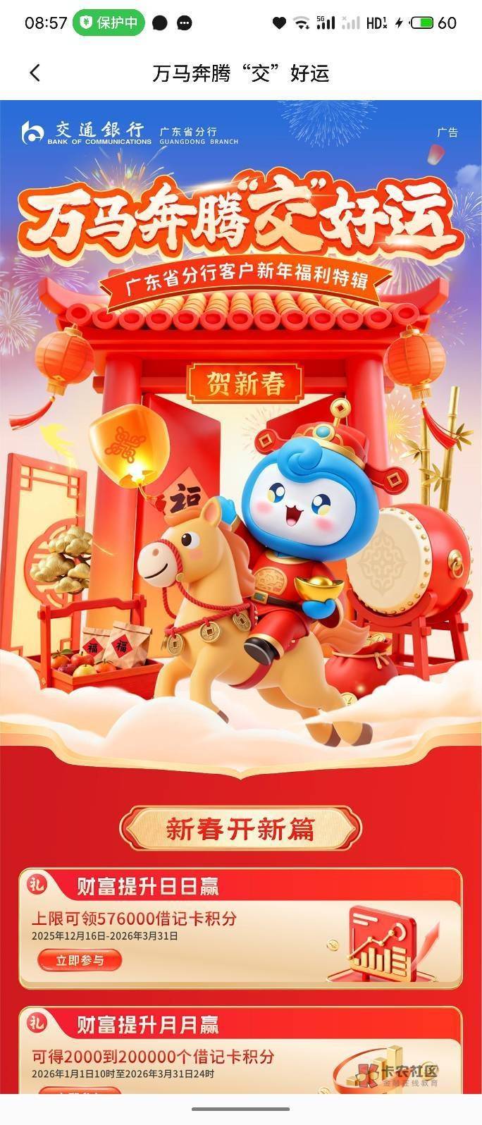 三中三，娇娇二十五毛。速速


98 / 作者:林伯不卖菠萝鱼 / 