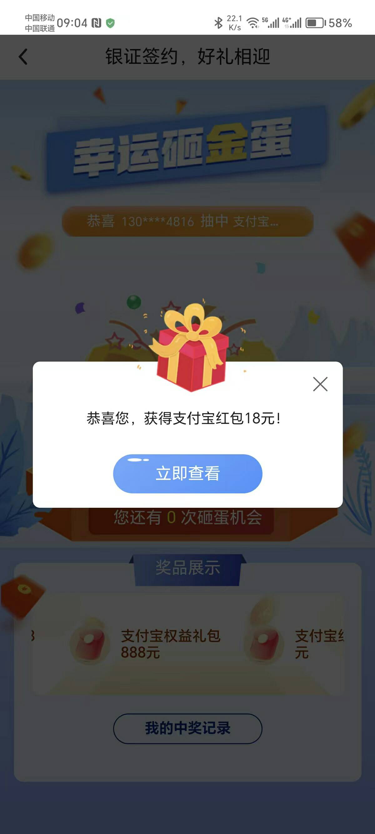 第一次证券签约中行的可领

71 / 作者:卡农菜需捆 / 