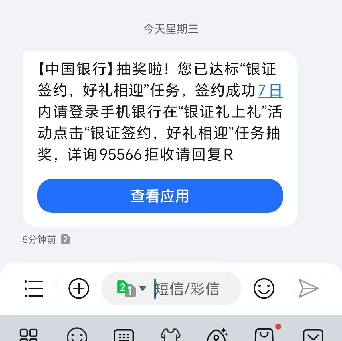 第一次证券签约中行的可领

87 / 作者:卡农菜需捆 / 